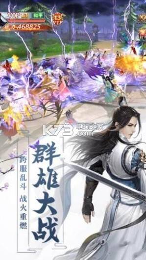 斩魔无双魔丸降世,斩魔无双礼包激活码