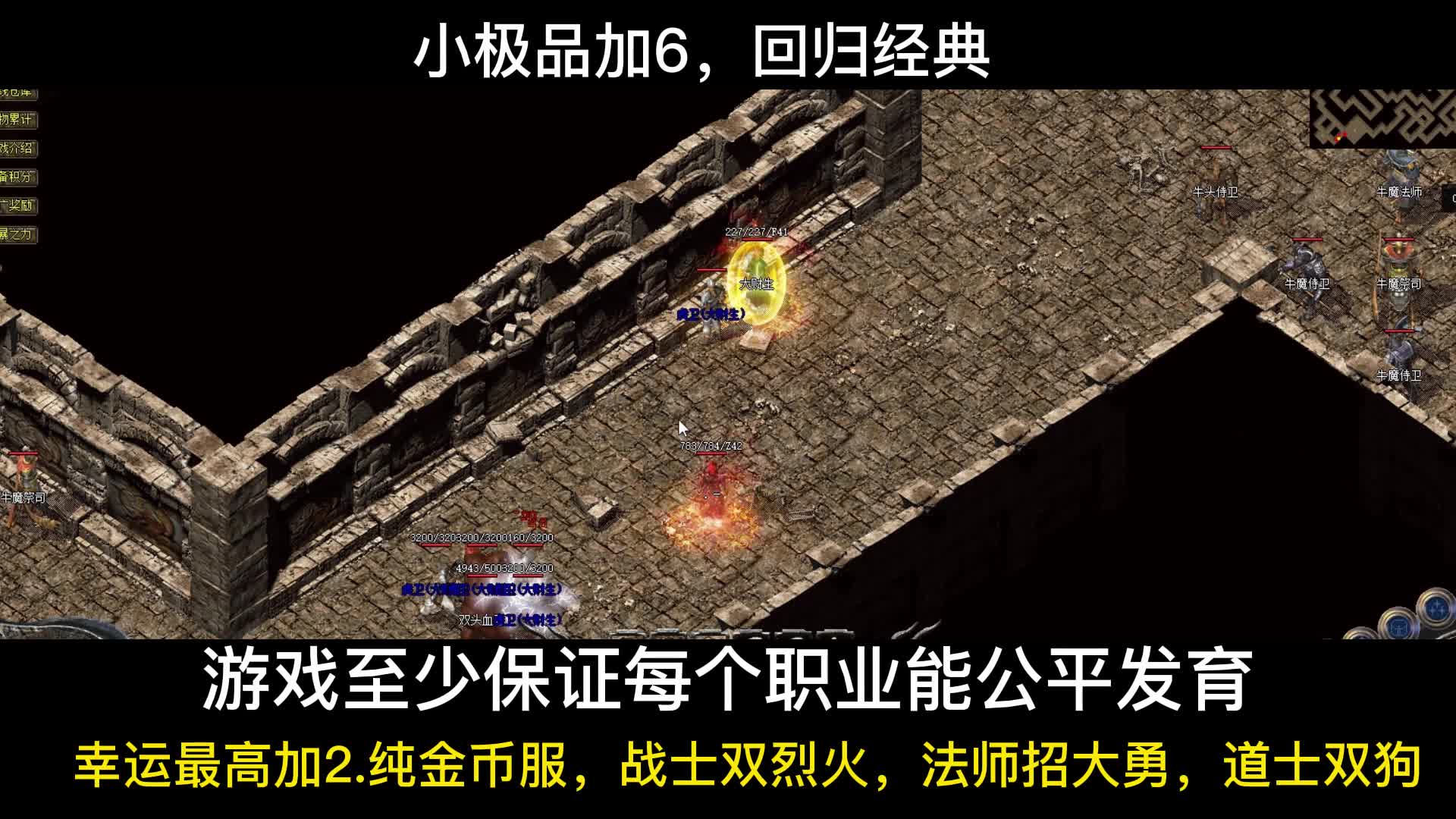 传奇金币版176,传奇176金币服漏洞